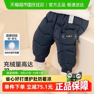 厚2025冬長褲 三防 男童女童高腰保暖褲 巴拉巴拉balaOne寶寶羽絨褲