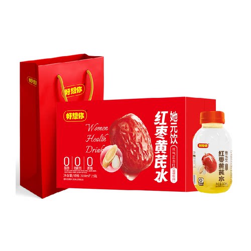 好想你红枣黄芪水