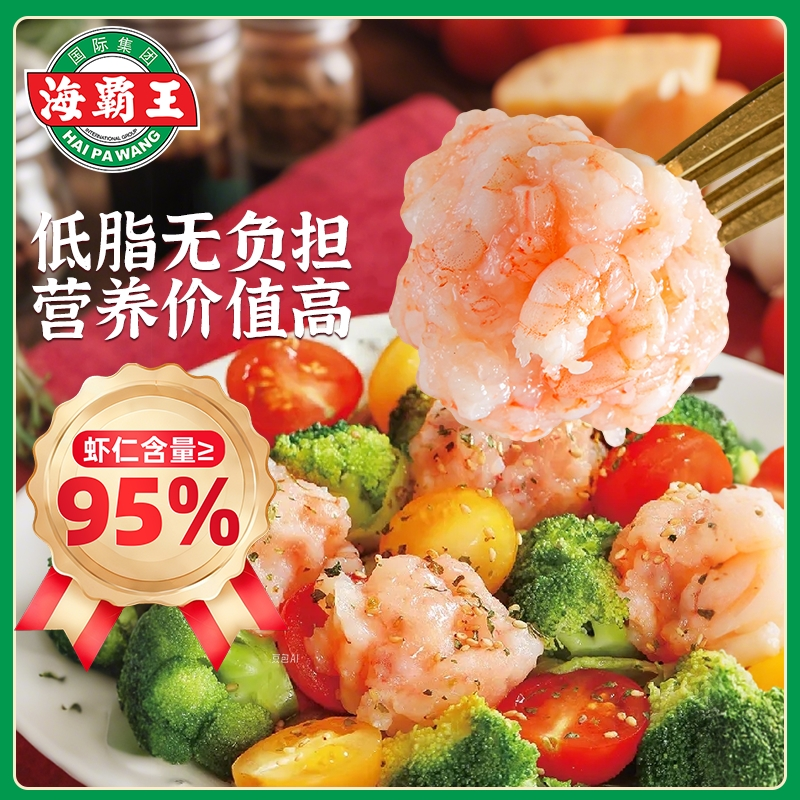 海霸王虾滑涮品火锅食材挤袋虾仁虾饼麻辣烫关东煮冷冻半成品早餐