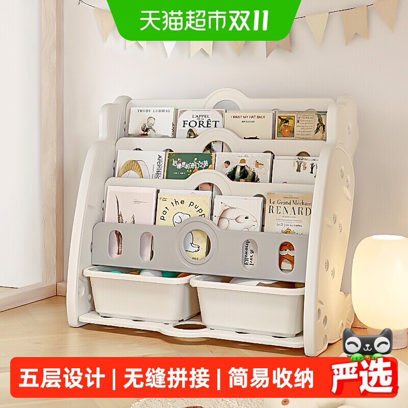 babyviva玩具收纳架书架一体绘本架落地书柜宝宝置物架小型书本架