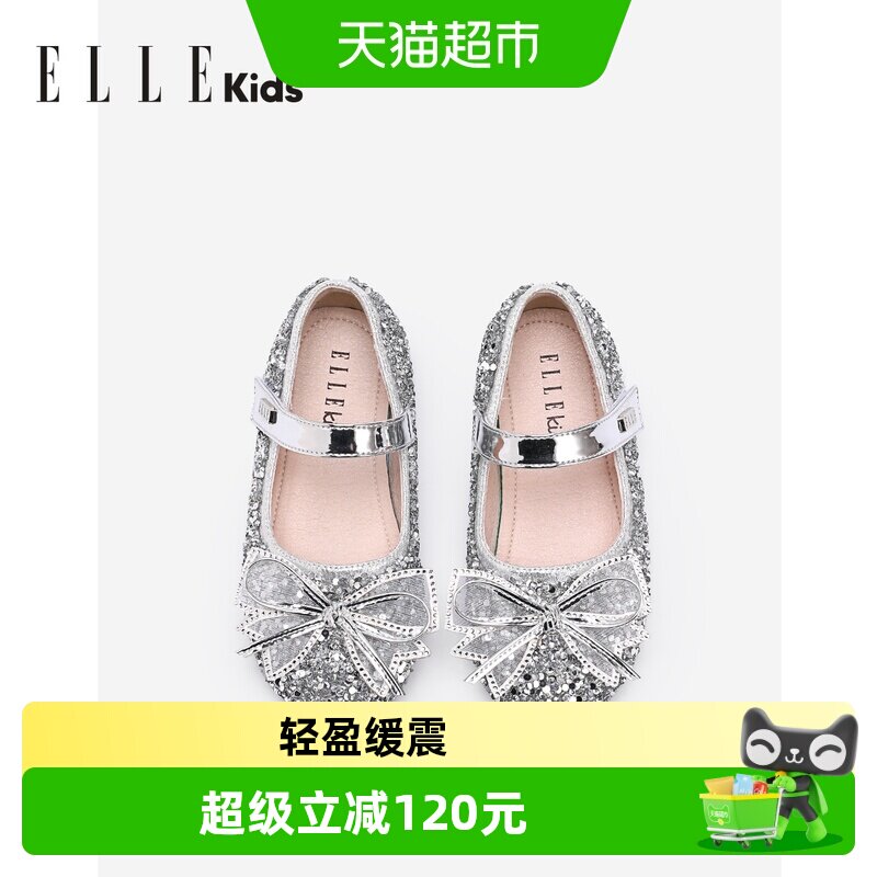 ELLEkids新款软底儿童水晶鞋图片