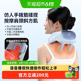妙界R3至尊升级版肩颈按摩仪腰部背部斜方肌颈椎按摩器1台*1