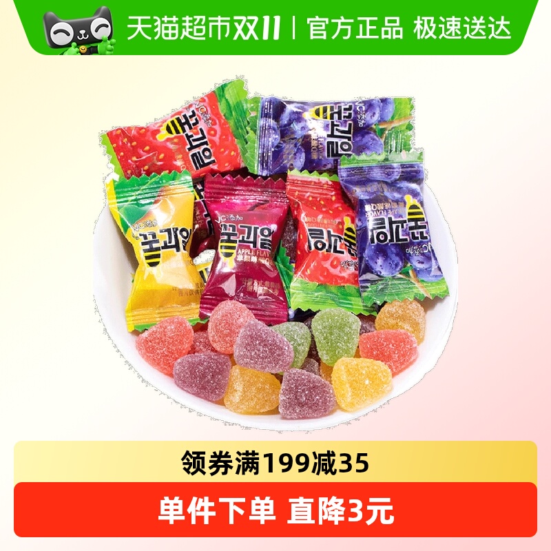 棵力果VC果汁酸Q软糖100g约50颗