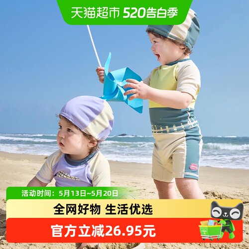 Kocotree婴儿分体凉感快干泳衣