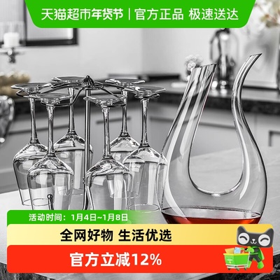 格娜斯创意水晶玻璃高脚红酒杯