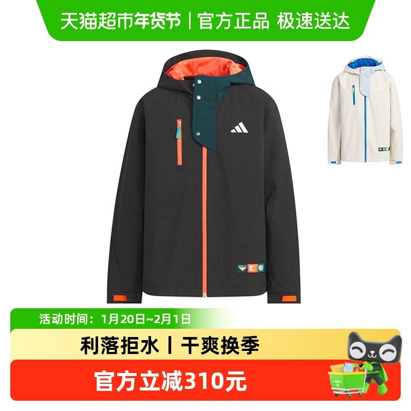 阿迪达斯童装25秋季儿童梭织外套男大童都市机能风运动夹克KC0197,童装/婴儿装/亲子装,普通外套,淘宝优惠券,粉丝福利购,淘宝优惠卷