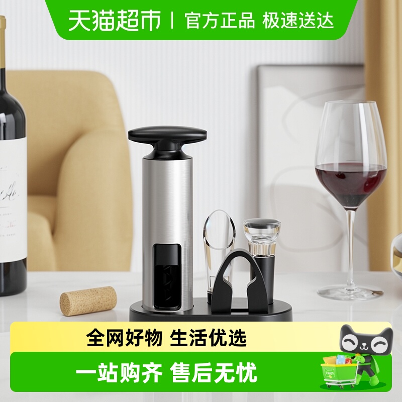 CLITON红酒开瓶器不锈钢手动开瓶器T型开酒器抽真空酒塞倒酒器