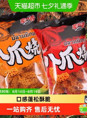 辈儿香非油炸麻辣酱爆味造型别致