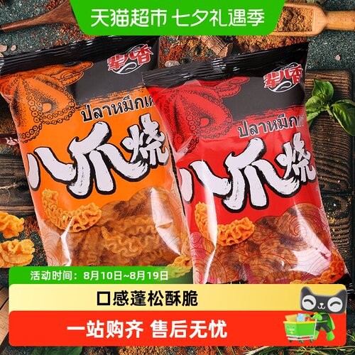 辈儿香非油炸麻辣酱爆味造型别致