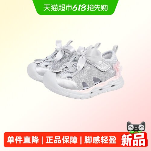 江博士童鞋夏季户外儿童学步凉鞋