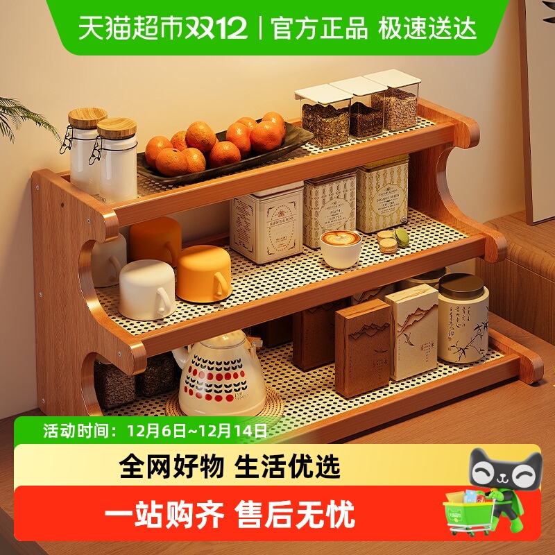 达福芮桌面茶杯水杯咖啡杯置物架