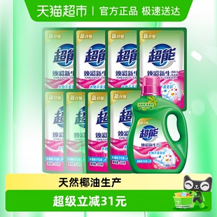 超能双离子洗衣液超值11斤衣物焕新护色天然椰子油温和不刺激