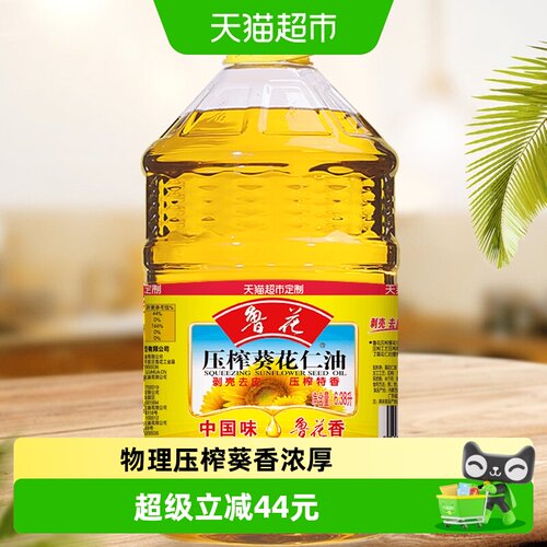 鲁花物理压榨无添加食用油6.38L