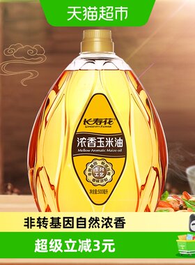 长寿花自然浓香玉米油500ml