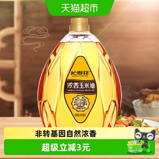 长寿花浓香玉米油500ml非转基因物理压榨纯正食用油