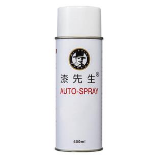 劳尔RAl2007亮浅橙RAl2008浅红橙RAL2009交通橙色自喷漆