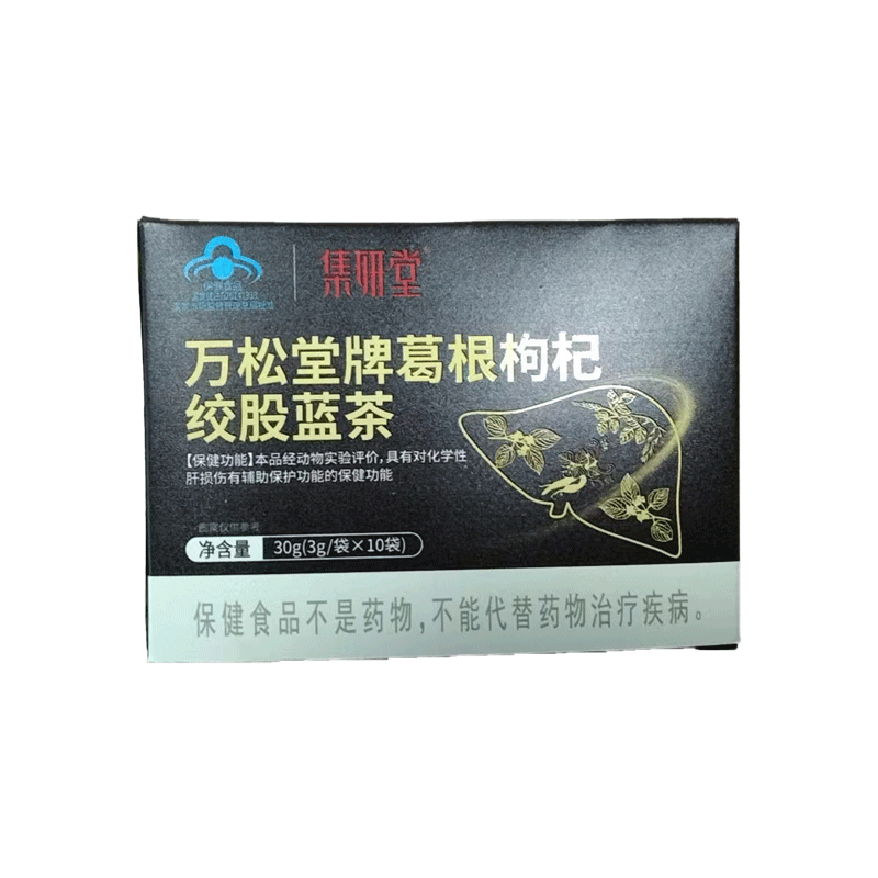 护肝养肝茶可搭菊花决明子蒲公英毒排去火茶正品养生茶官方旗舰店