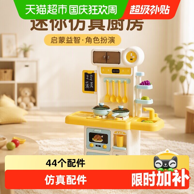 babycare迷你小厨房3C认证