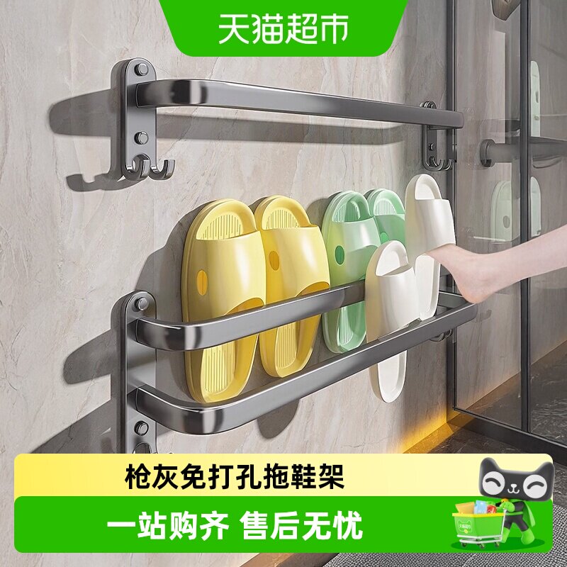 优勤浴室免打孔拖鞋架图片