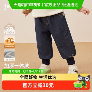 [抑菌防褪色]牛仔裤男童休闲裤子宝宝冬季加厚束脚长裤儿童加绒裤