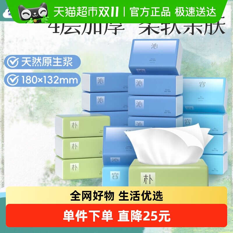 180*132mm 20�� ����4���ܰ���ֽ20��