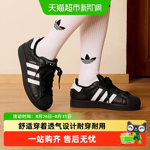 Adidas三叶草小黑鞋防滑耐磨