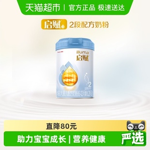 热卖 HMO 爆款 12月 黄金OPO 惠氏启赋婴儿奶粉蓝钻2段6