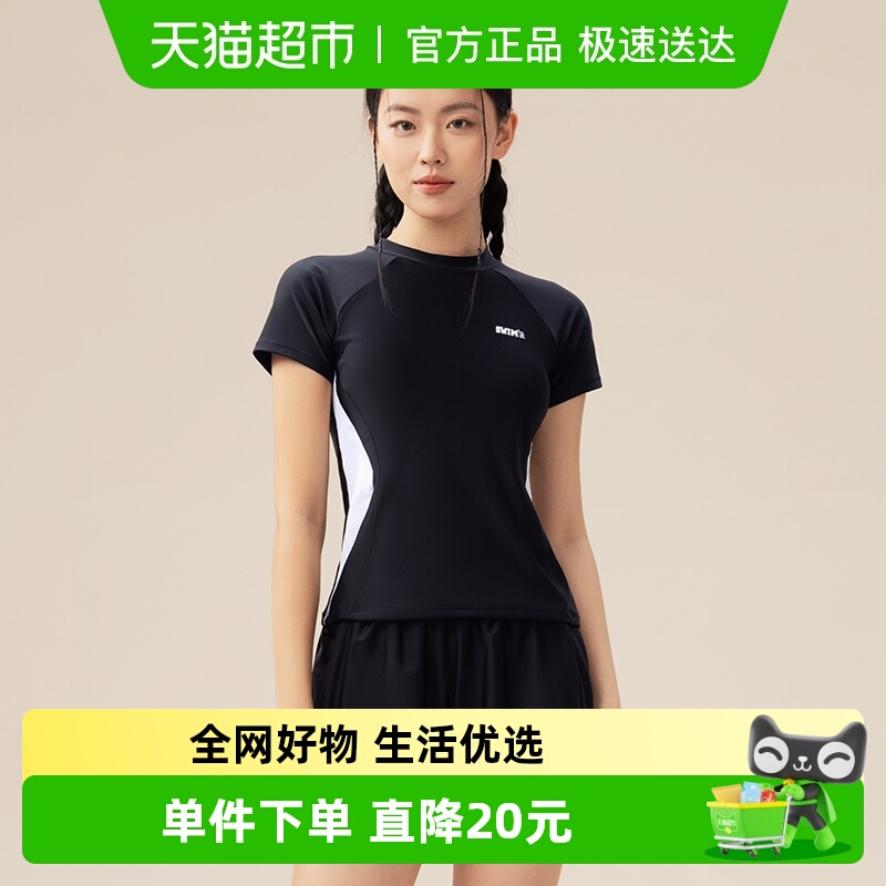 361女2025新款分体式泳衣