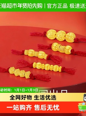 梦金园盘缠金黄金串珠