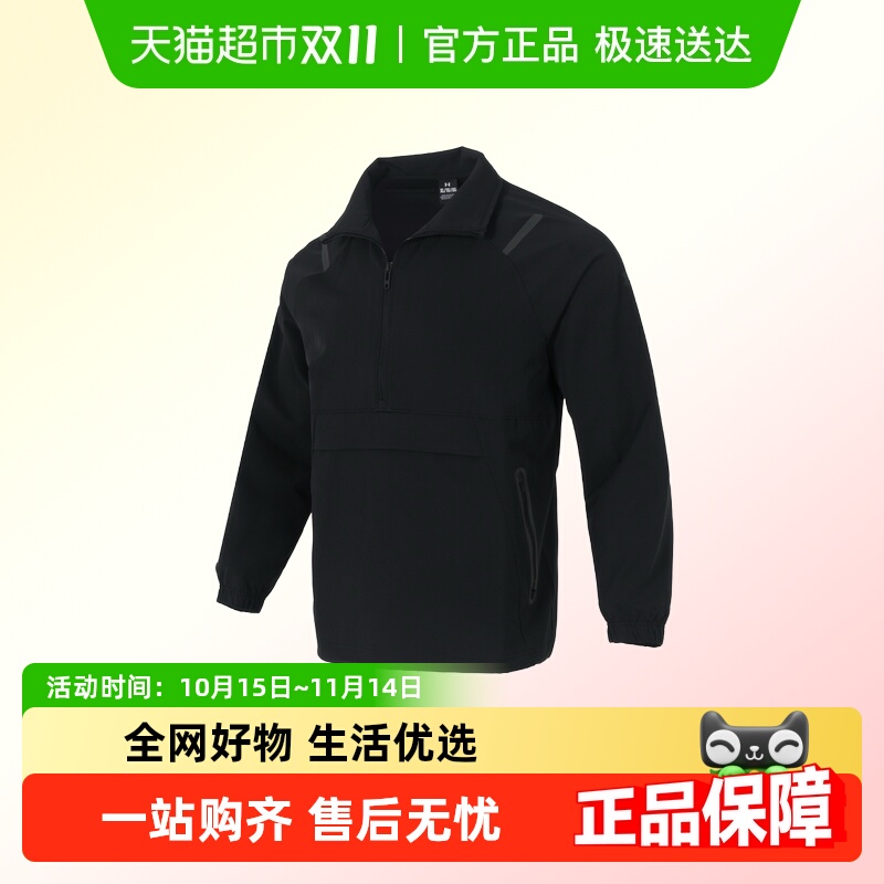UnderArmour安德玛卫衣