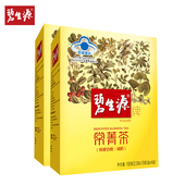 碧生源减肥茶叶常菁茶减肥茶男女瘦身茶官方旗舰店60袋 百亿
