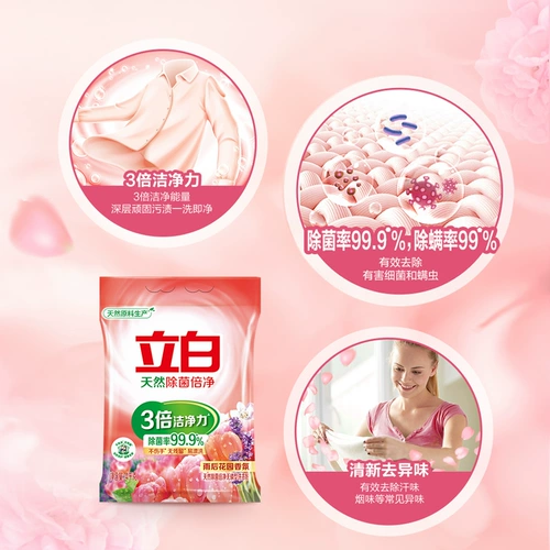 Натуральный концентрированный стиральный порошок, 4000G