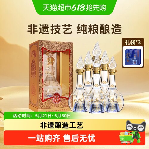 西凤酒匠酿52度纯粮凤香送礼好物