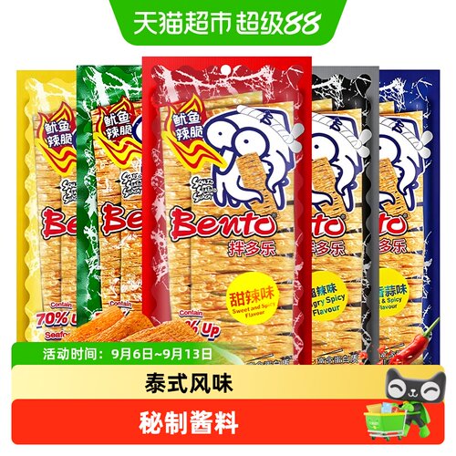 拌多乐泰国手撕鱿鱼片酸甜辣