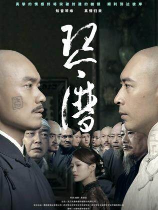 琴谱