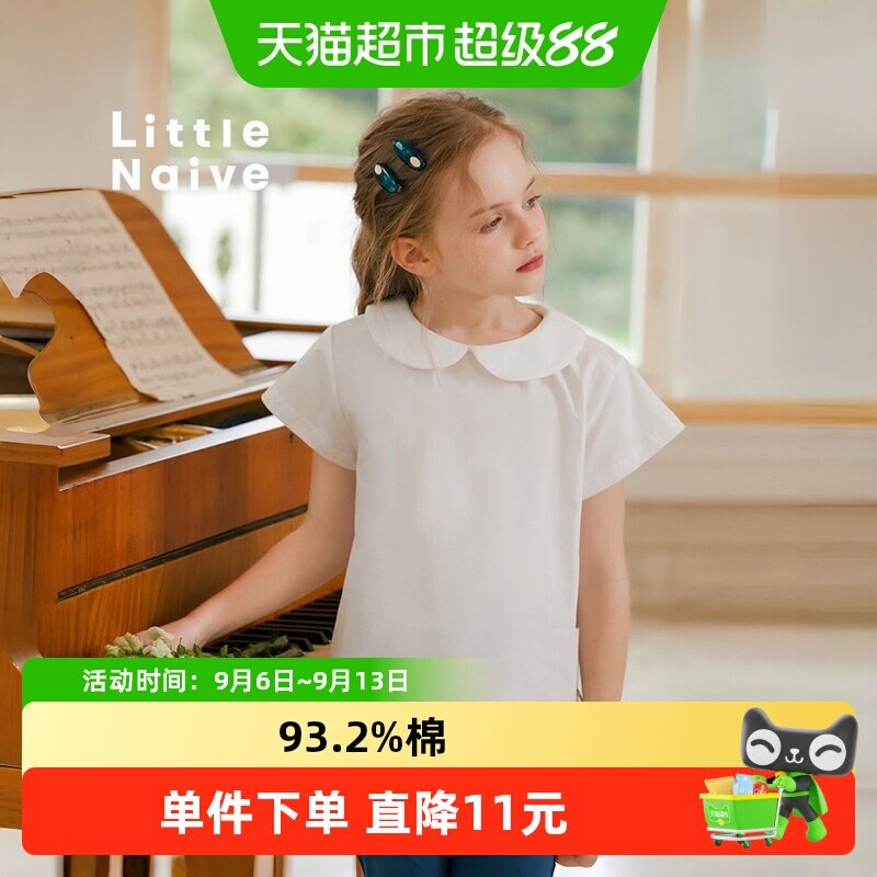 LittleNaive女童翻领短袖T恤舒适