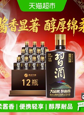 习酒酱香小习酒100ml*12瓶白酒