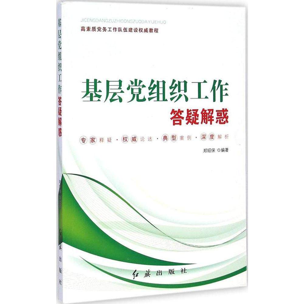 珍藏绝版非全新 售价高于定价