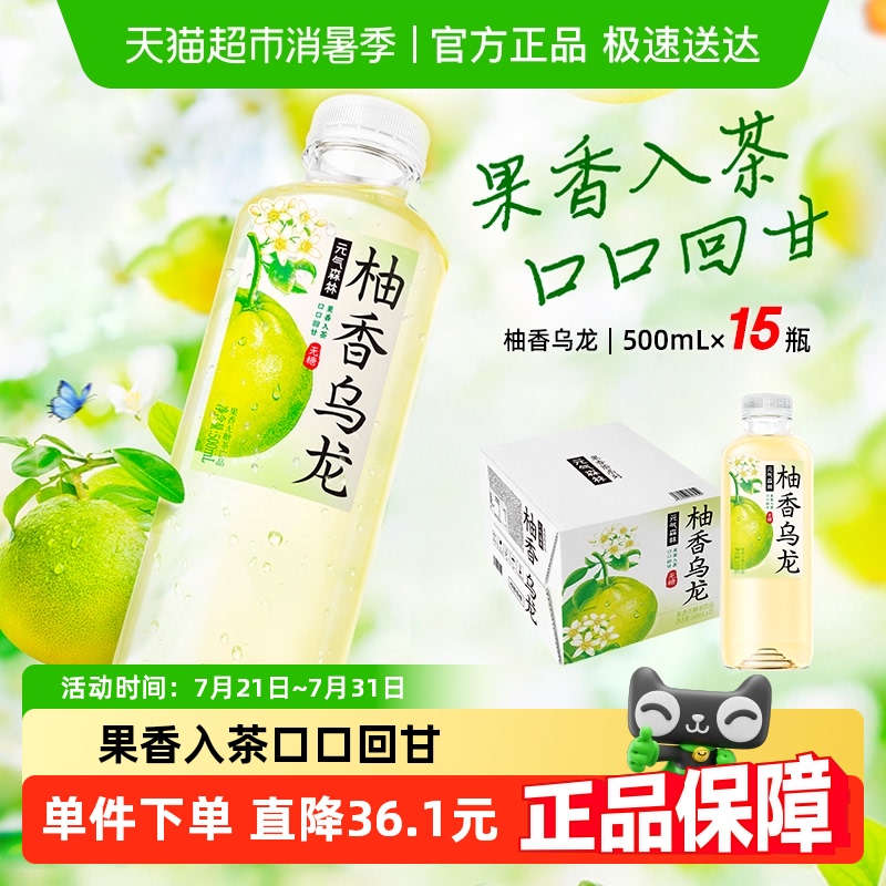 Ԫɭݲ500ml*15ƿ52.31Ԫ