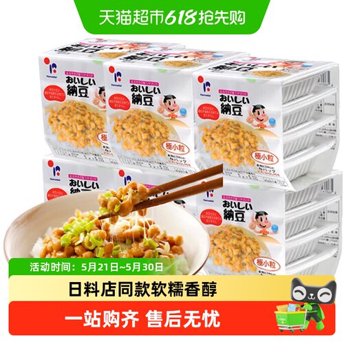 山大北海道即食拉丝纳豆日式风味