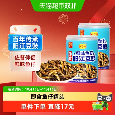 阳帆阳江即食豆豉鱼仔拌饭神器