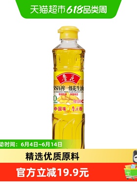 鲁花5S压榨一级花生油500ml特香纯正健康食用油炒菜家用家庭