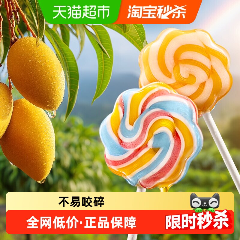 babypantry光合星球安全棒棒糖图片
