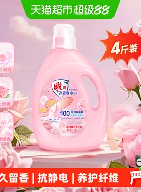 雕牌微胶囊爆香柔顺剂2kg