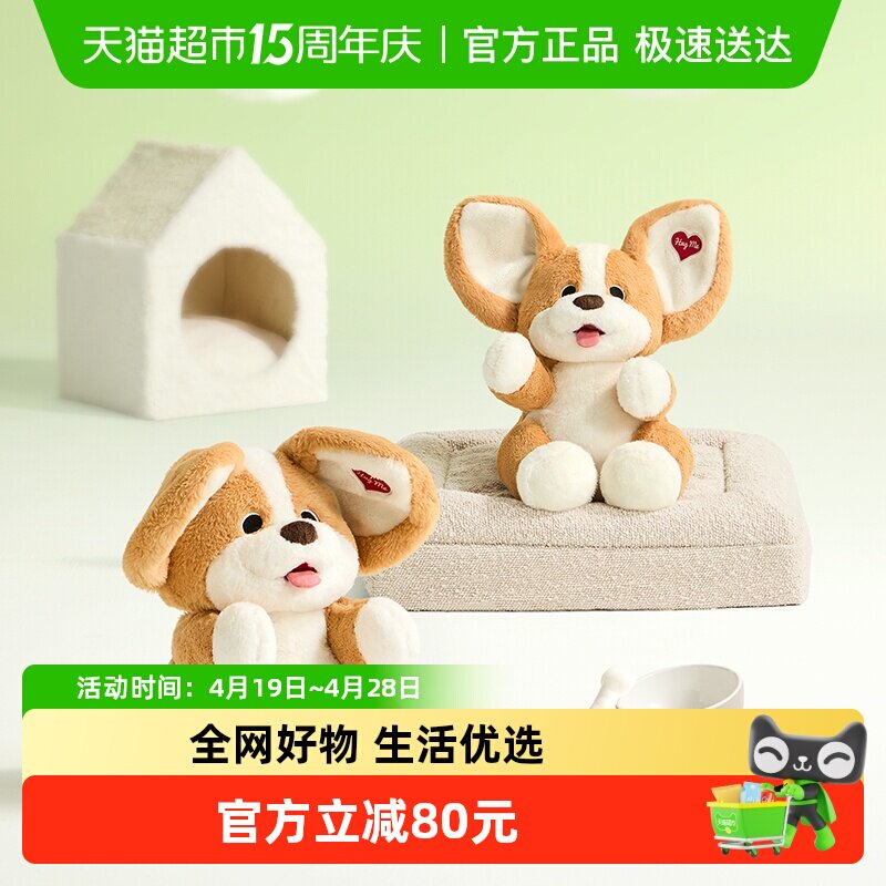 babycare躲猫猫柯基新生婴儿毛绒玩具0-6月抬头大象小象安抚玩偶