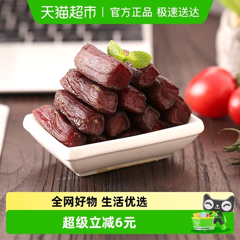 科尔沁手撕风干牛肉原味内蒙古特产办公室解馋充饥休闲零食