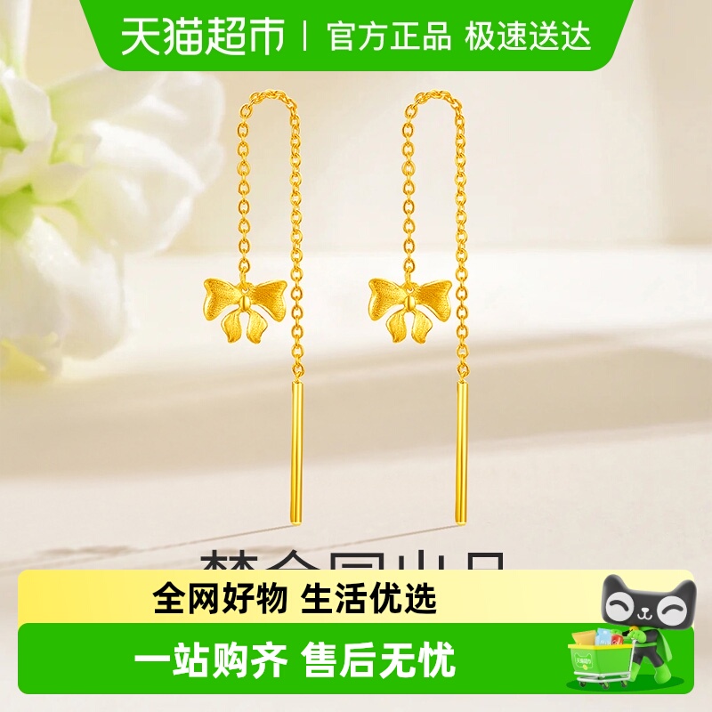 梦金园在逃公主蝴蝶结黄金耳环