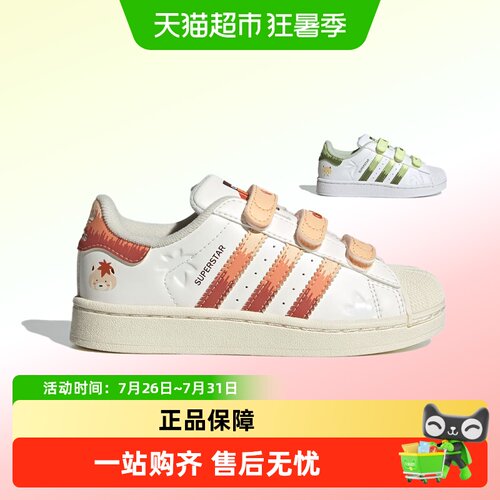 阿迪达斯贝壳头小白鞋