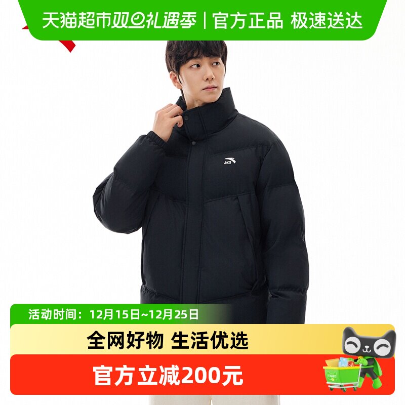 安踏棉服男冬季新款连帽面包服加厚保暖防寒防风棉袄冬装棉衣外套