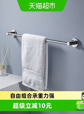 Cobbe/卡贝毛巾杆免打孔单杆